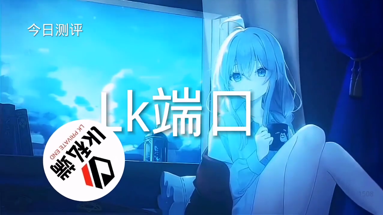 和平精英《地狱犬》外挂